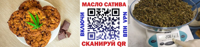 Cannafood конопля Пионерский