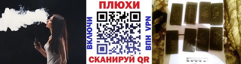 купить наркотики сайты  кракен ONION  Гашиш гашик  Пионерский 