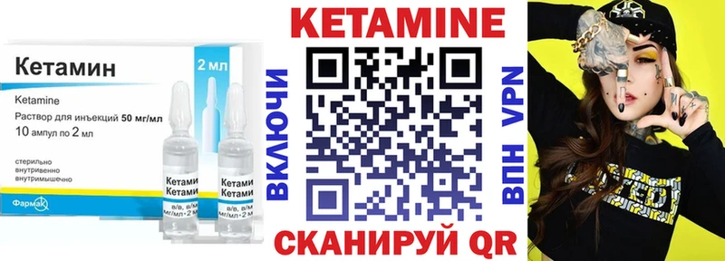 КЕТАМИН ketamine  МЕГА ссылки  Пионерский 