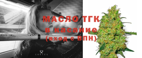 мефедрон Новокубанск
