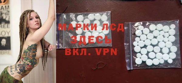 марки nbome Горно-Алтайск
