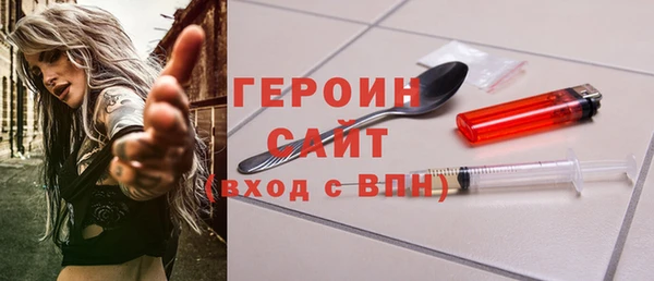 мефедрон Новокубанск