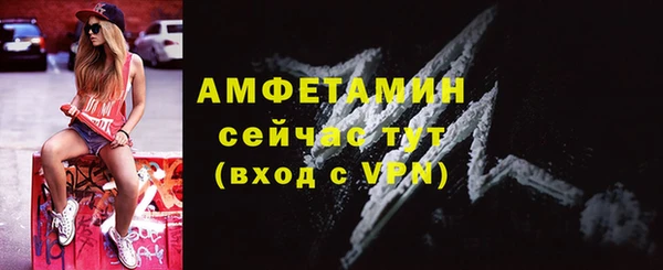 марки nbome Горно-Алтайск