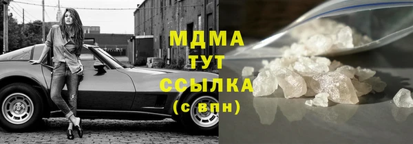 марки nbome Горно-Алтайск