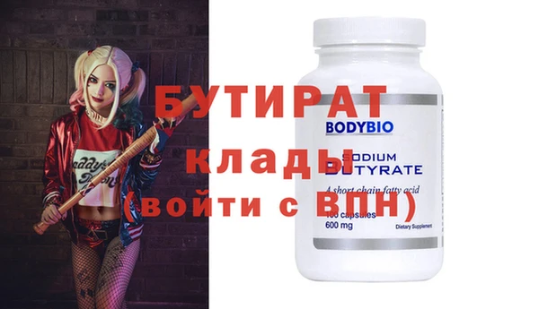 бошки Карабаново