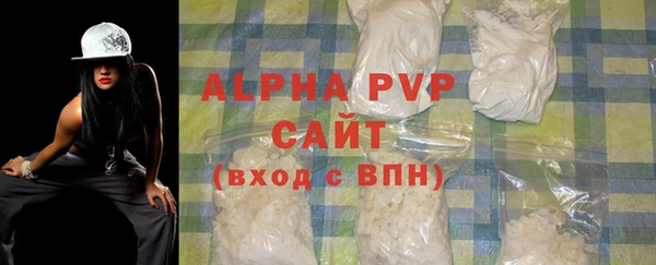 круглые Горняк