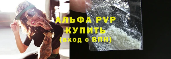 ALPHA PVP Горнозаводск