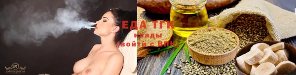 ГАЛЛЮЦИНОГЕННЫЕ ГРИБЫ Красавино