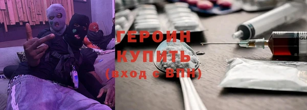 мефедрон Новокубанск