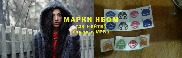 круглые Горняк