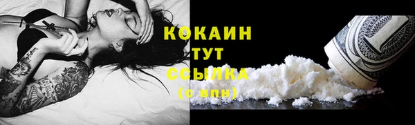 a pvp Усмань