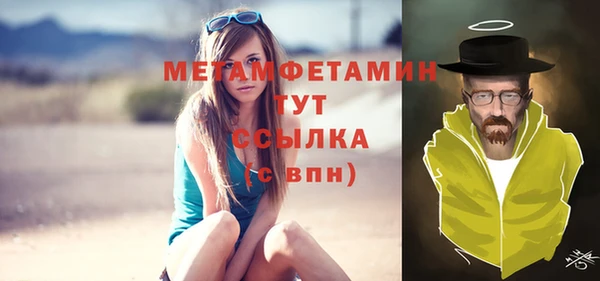 марки nbome Горно-Алтайск