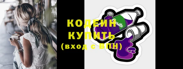 марки nbome Горно-Алтайск