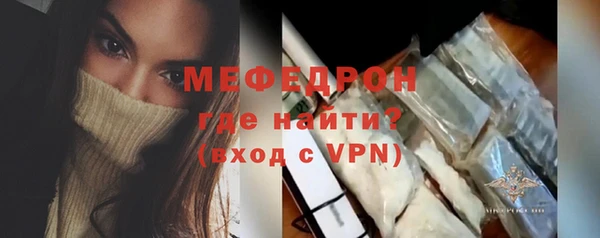 круглые Горняк