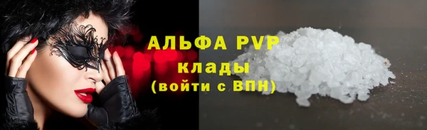 кокаин премиум Нефтегорск