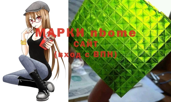 круглые Горняк