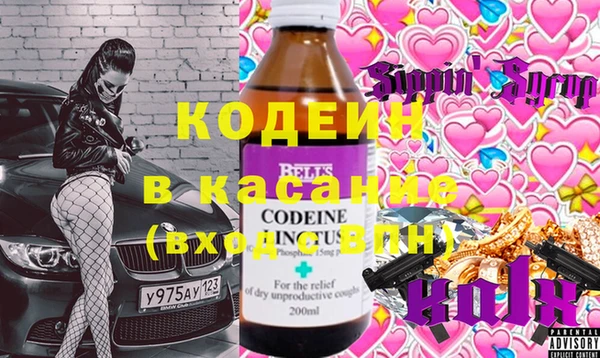 марки nbome Горно-Алтайск