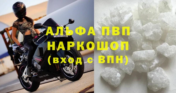 мдма Нефтекумск
