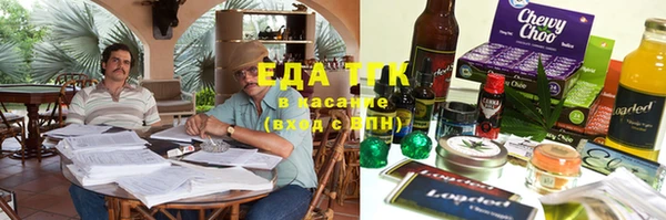 каннабис Карабаш