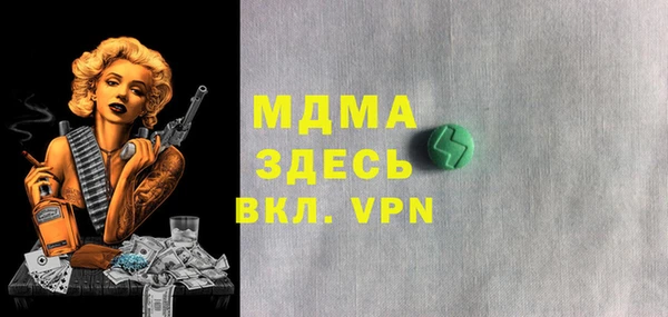 a pvp Усмань