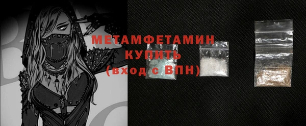 экстази Котовск