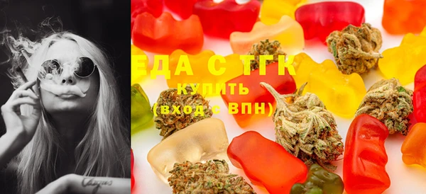таблы Новозыбков