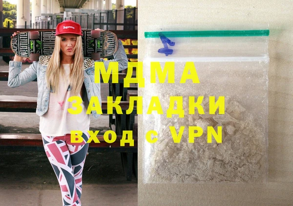 дистиллят марихуана Усолье-Сибирское