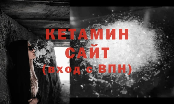 круглые Горняк