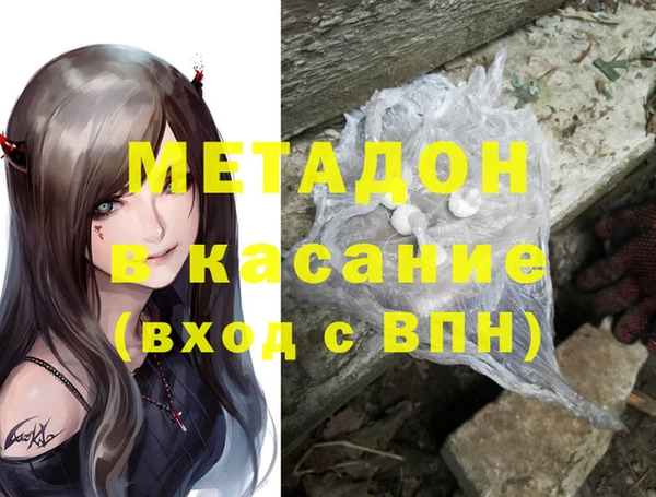 таблы Новозыбков