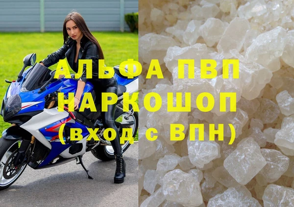 марки nbome Горно-Алтайск