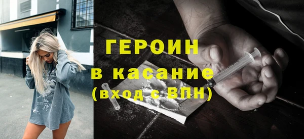 круглые Горняк