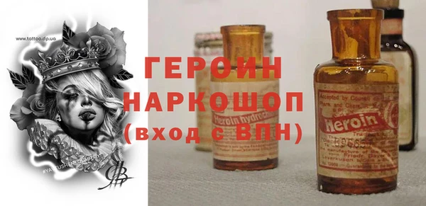 марки nbome Горно-Алтайск