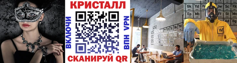 даркнет как зайти  Пионерский  Метамфетамин кристалл 