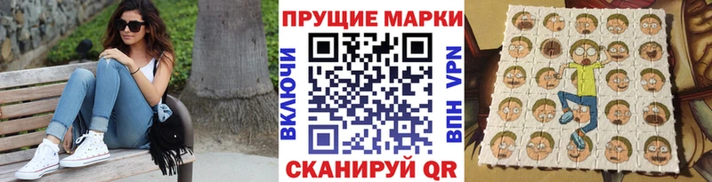 купить наркоту  мориарти какой сайт  Марки N-bome 1,8мг  Пионерский 