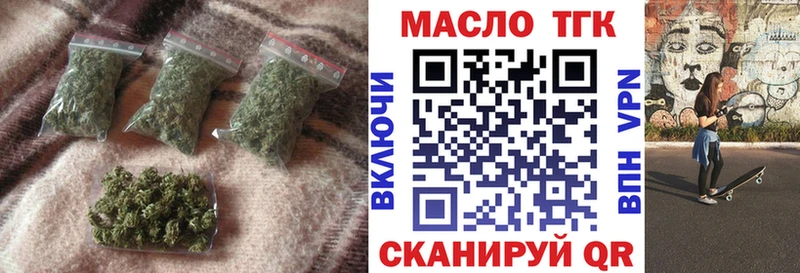 Дистиллят ТГК концентрат Пионерский
